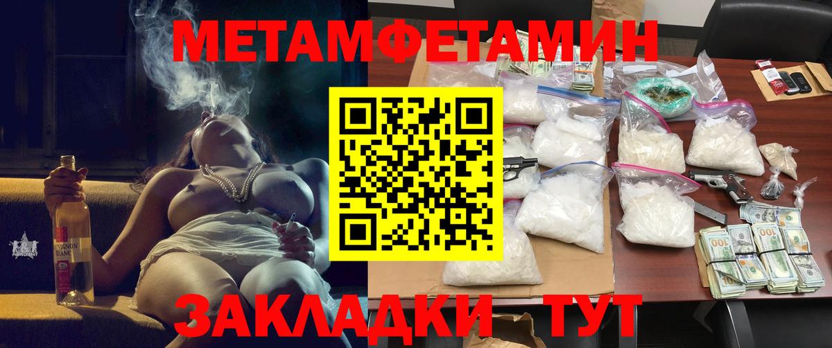 Amphetamine 98% Будённовск