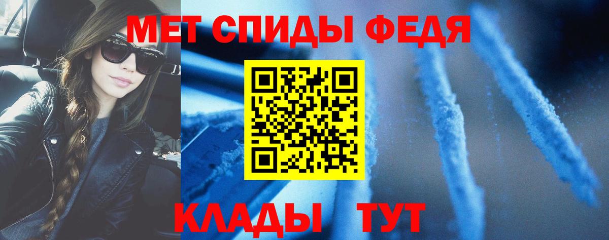 АМФЕТАМИН 97%  Вход с VPN  Будённовск 