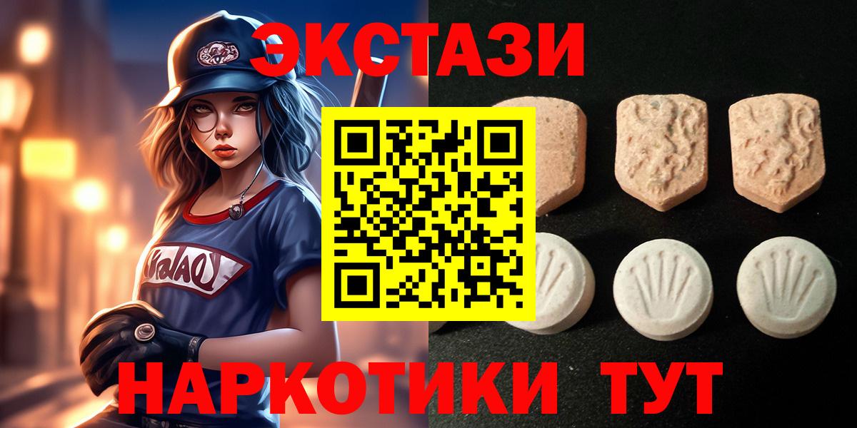 Ecstasy louis Vuitton Будённовск