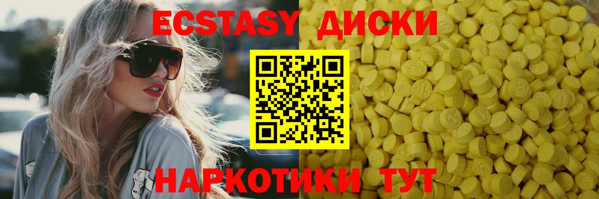 Амфетамин кристаллы  Будённовск  МДМА  COCAIN  МЕФ кристаллы  Гашиш  Бошки Шишки  Вход с VPN 