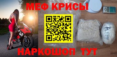 мефедрон VHQ Кимры