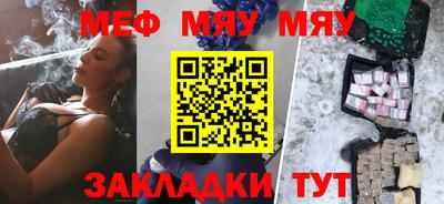 дмт Кинель
