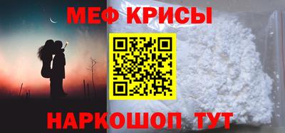 мефедрон VHQ Кимры