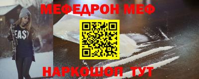 мефедрон VHQ Кимры