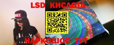 дмт Кинель