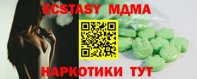 дмт Кинель
