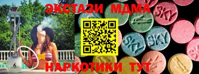 дмт Кинель