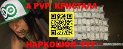 мефедрон VHQ Кимры