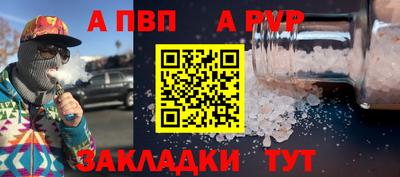 дмт Кинель