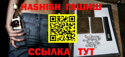 мефедрон VHQ Кимры