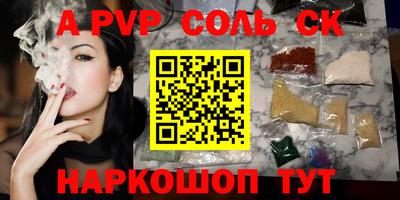 мефедрон VHQ Кимры