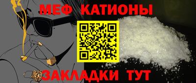 мефедрон VHQ Кимры