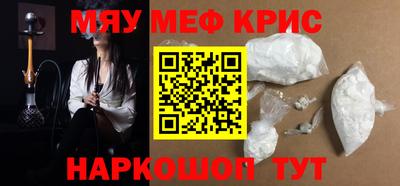 мефедрон VHQ Кимры