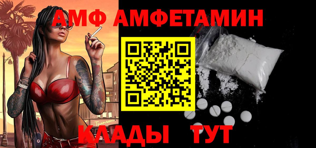 Метамфетамин Декстрометамфетамин 99.9%  Вход с VPN  Будённовск 