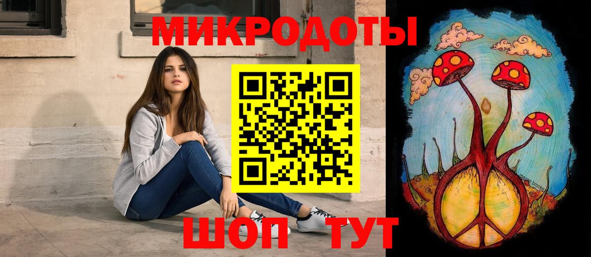 Галлюциногенные грибы прущие грибы Будённовск