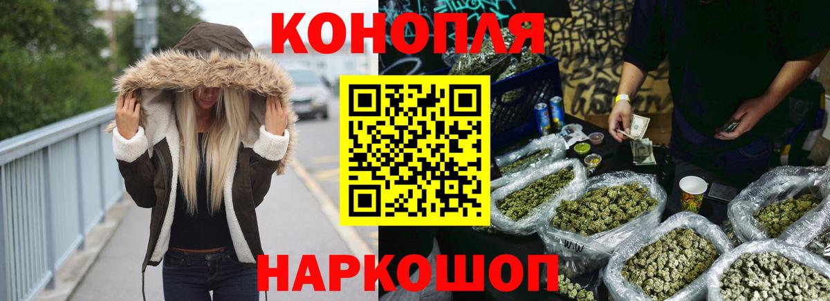 Канабис Bruce Banner Будённовск