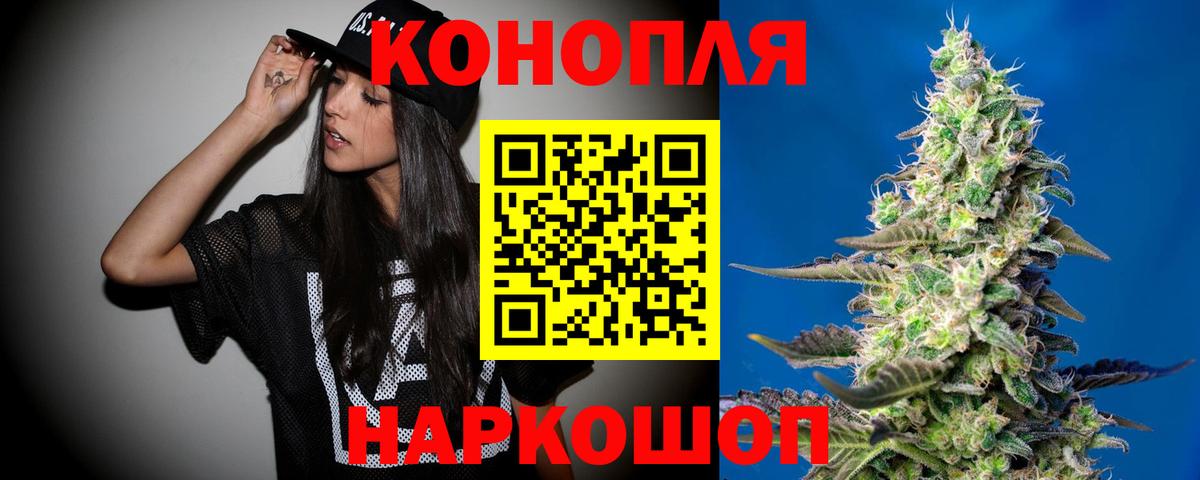Бошки Шишки LSD WEED  Шишки марихуана марихуана  Вход с VPN  Бошки Шишки White Widow  Будённовск  Бошки Шишки Ganja 